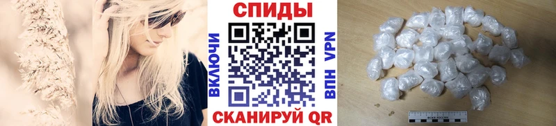 мега   Протвино  МЕТАМФЕТАМИН витя  что такое наркотик 