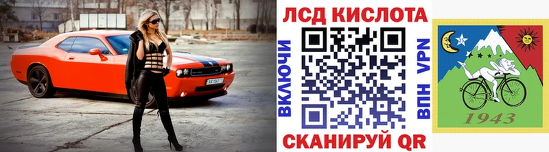 Марки N-bome 1500мкг  Протвино 
