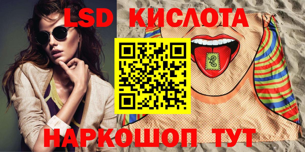 Протвино  Марки 25I-NBOMe 1,5мг  Вход с VPN 