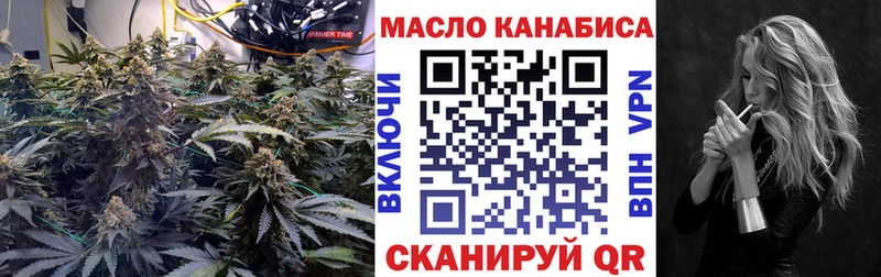 ТГК жижа  блэк спрут маркетплейс  Протвино 