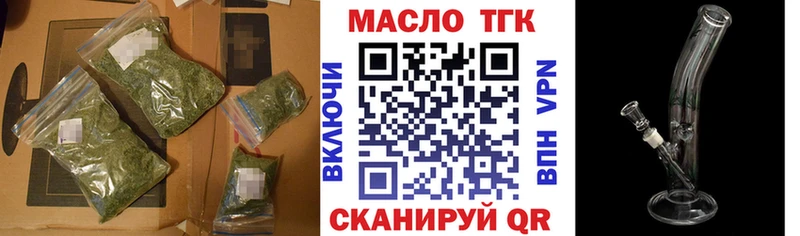 Дистиллят ТГК жижа Протвино