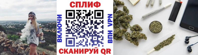 Канабис LSD WEED  МЕГА зеркало  нарко площадка какой сайт  Протвино 