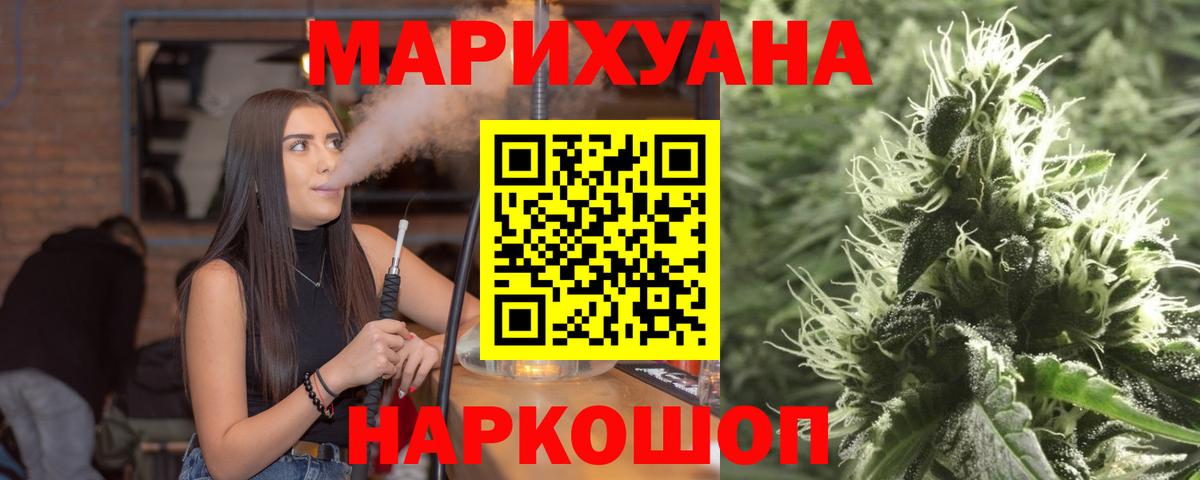 Протвино  Бошки марихуана Amnesia  Марихуана THC 21%  Конопля VHQ  Вход с VPN  Канабис AK-47 