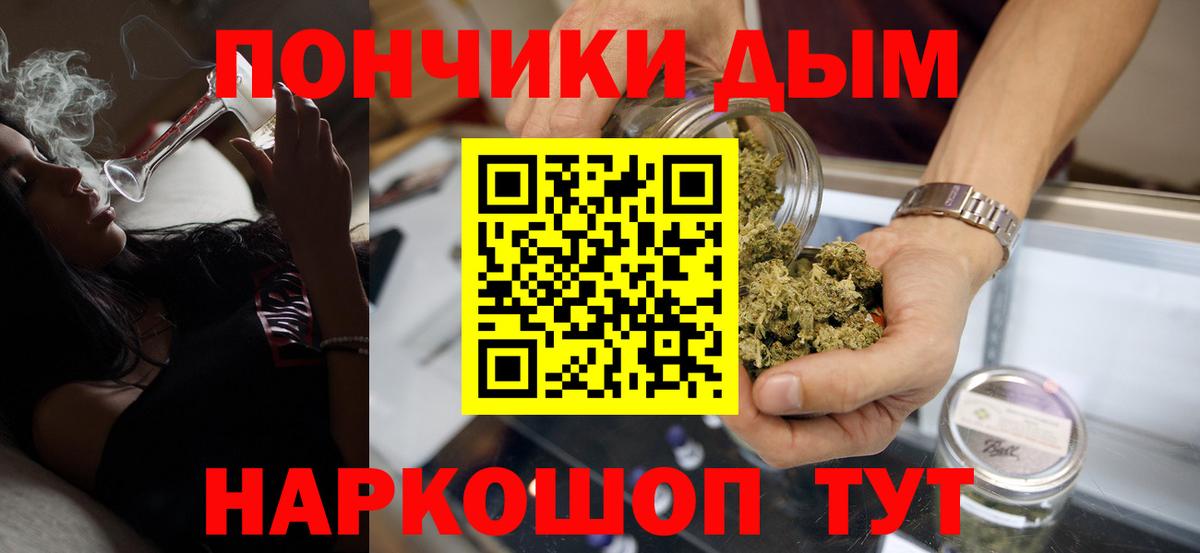 Канабис ГИДРОПОН Протвино